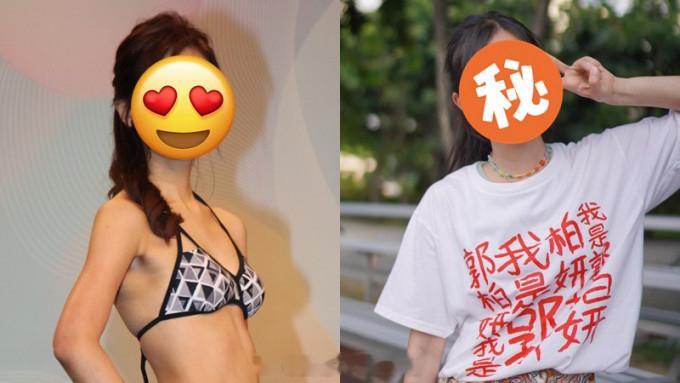 星岛：27岁TVB力捧小花公开元宵甜蜜照！穿小背心抱花冧到爆“A0女神”疑公布