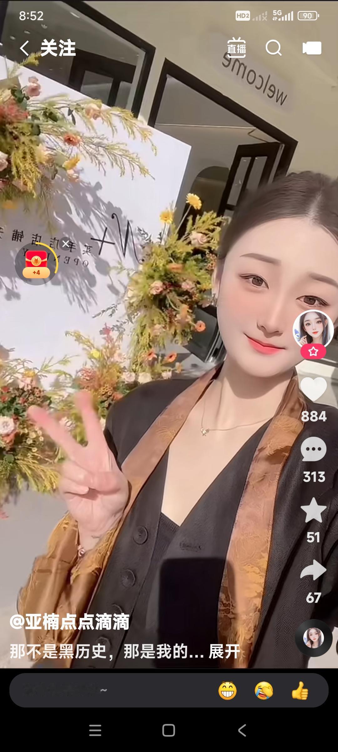 陈亚楠的生活轨迹到现在为止，只能说是一个很悲哀的女人。从她和朱小伟结婚到离婚