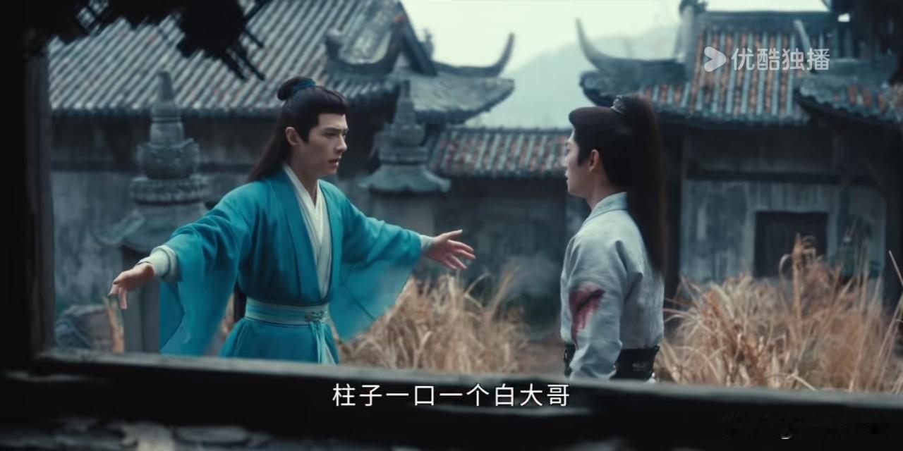 《雨霖铃》第37集大结局预告：明柱被害死，展昭要去冲霄楼复仇。白玉堂同他一起前往