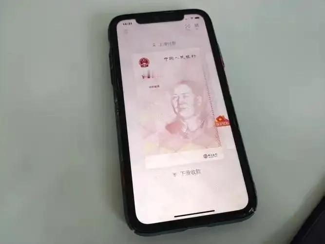 就算数字人民币玩出花来又怎么样？我又不用。 巧了，它这次还真就冲着“不用的你