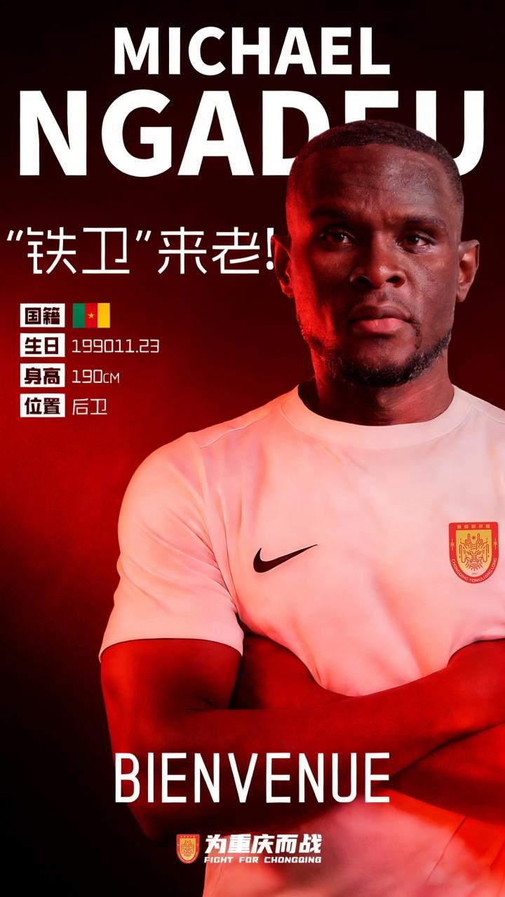 中超两支球队引援的思路，天津津门虎走性价比！重庆铜梁龙挺让人意外！话说重庆铜