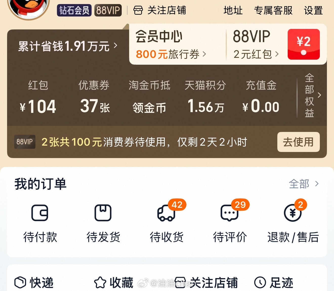还有救吗​​​