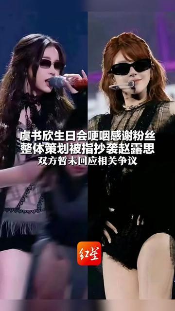 虞书欣生日会的反转，比她演的甜宠剧还抓马！哭着捏着粉丝写了3年的手写信说