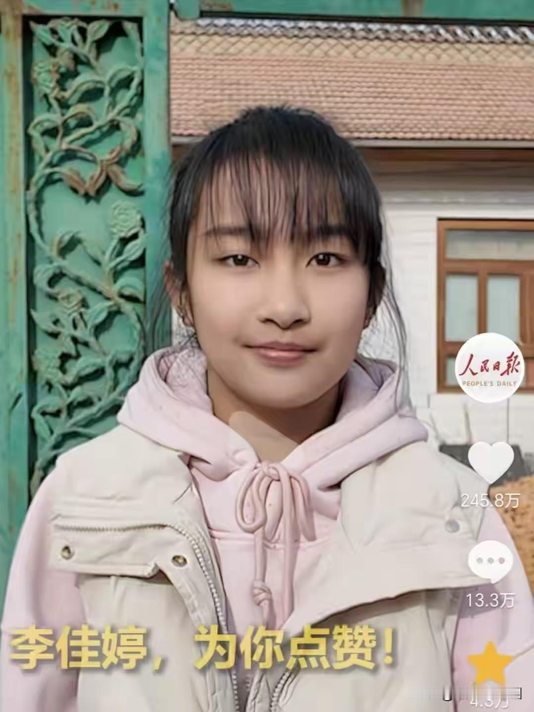 天寒地冻！满身湿透的李佳妮冻得发抖，父亲问她怎么回事时，她撒谎了……12月6