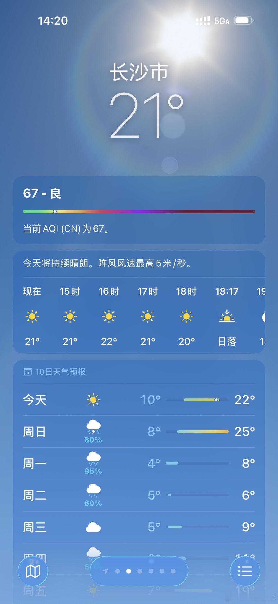 长沙这个20多度的气温，很不像过年但从25度直接跳到5度，这就很长沙了明天起大降