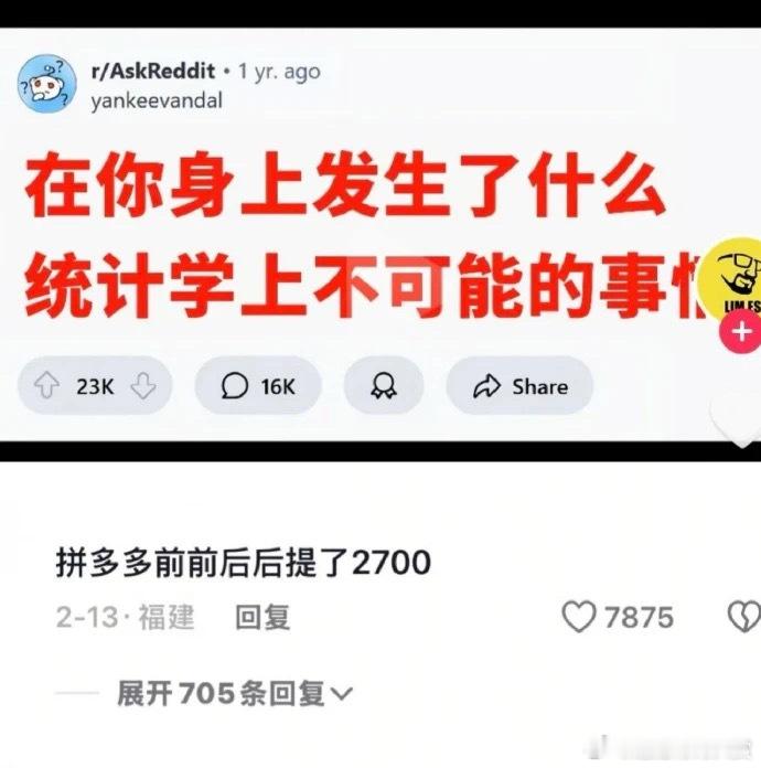 不可能绝对不可能！​​​