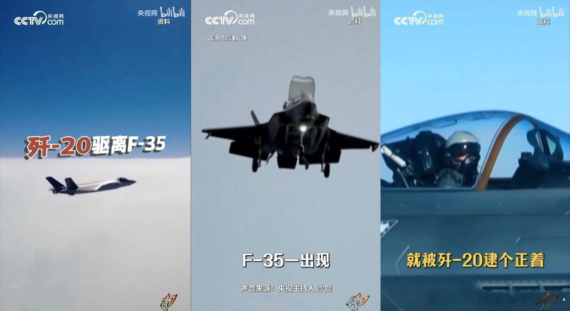 “没有什么某型外机”