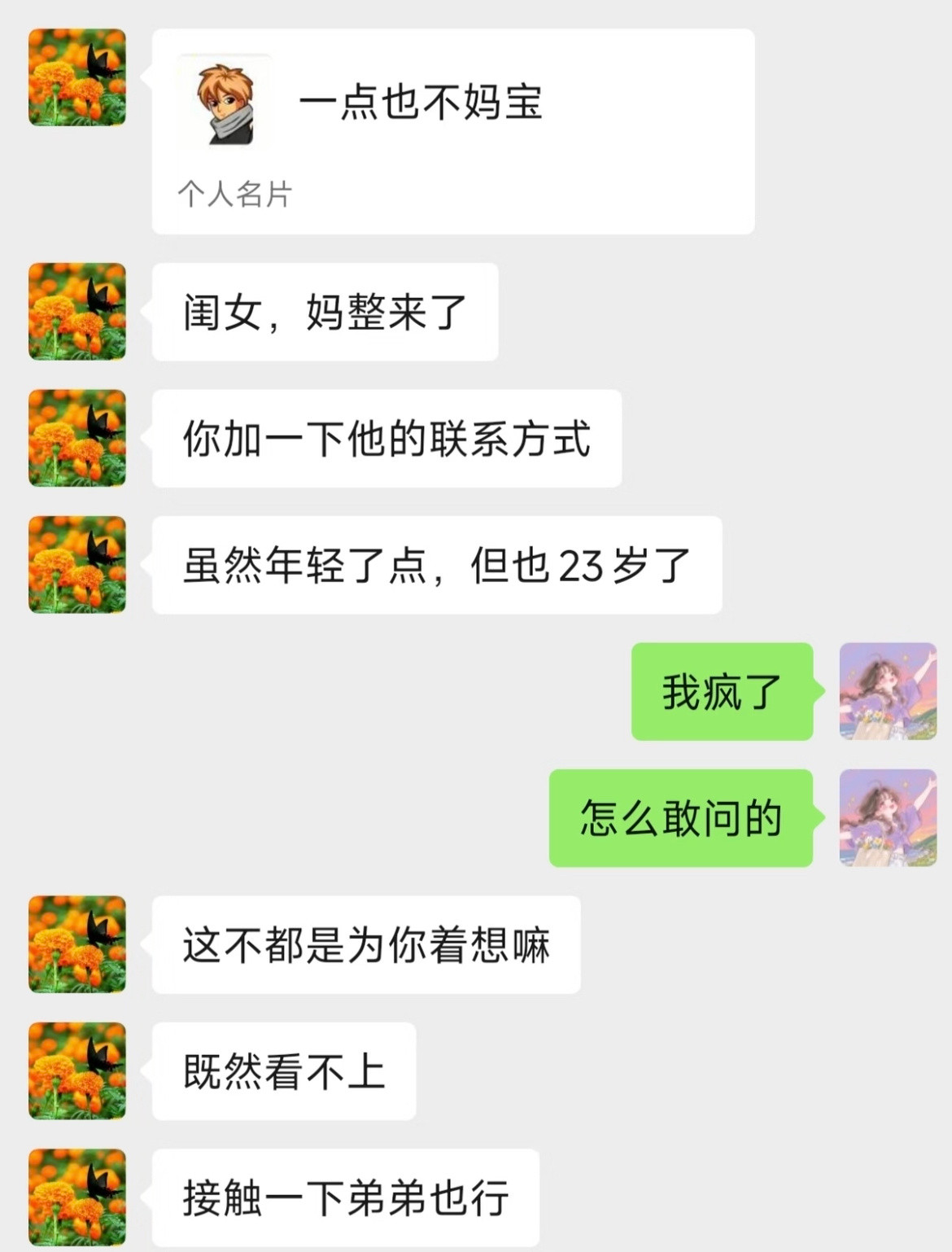 执行能力的含金量还在上升。​​​