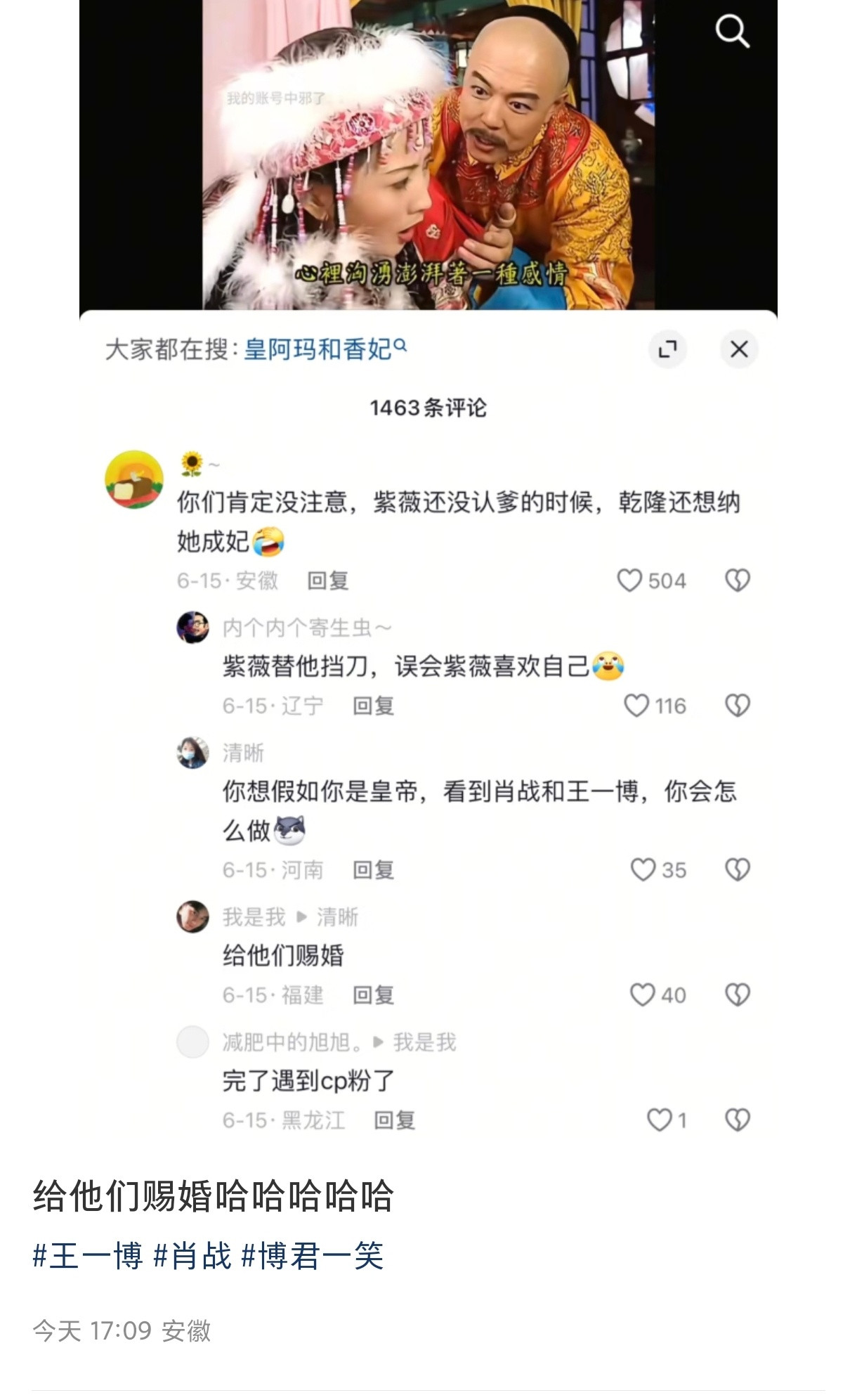 哈哈哈哈那很有觉悟了​​​