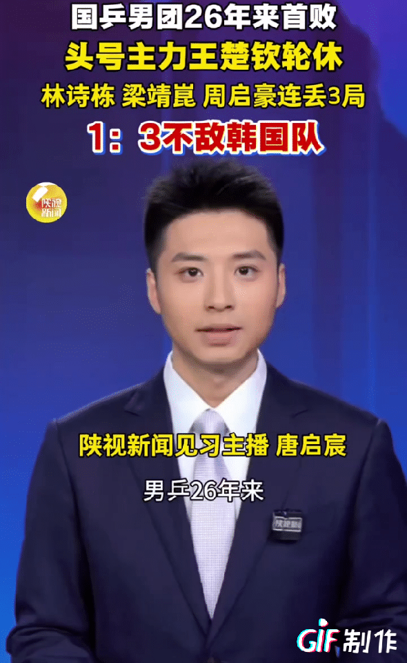 王楚钦到底什么来头，积分刷到起飞，断档式世界第一，但出道到现在，奥运男单金牌0，