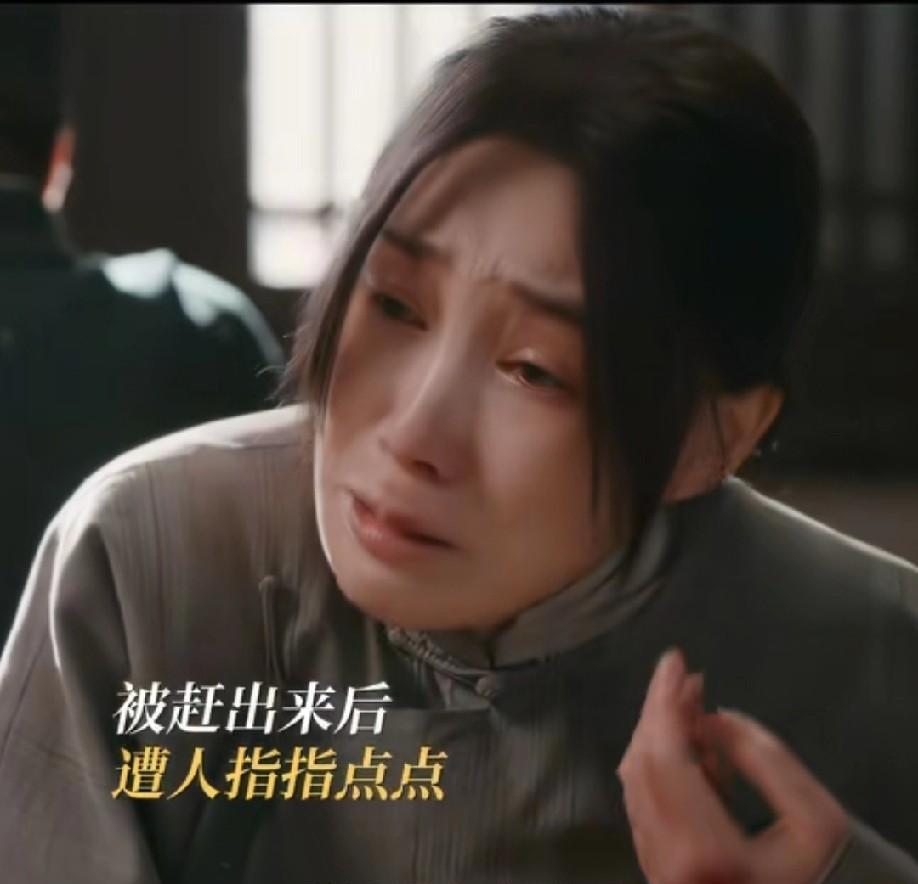 宋萍终于再上线了。她不敢相信韶华竟然还活着。当年她听说韶华被土匪抓后跳崖死了，觉