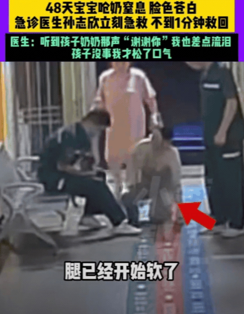 河南汝州，医生刚准备下班，一女子突然冲进来，直接跪在地上求救！原来，她仅出生48