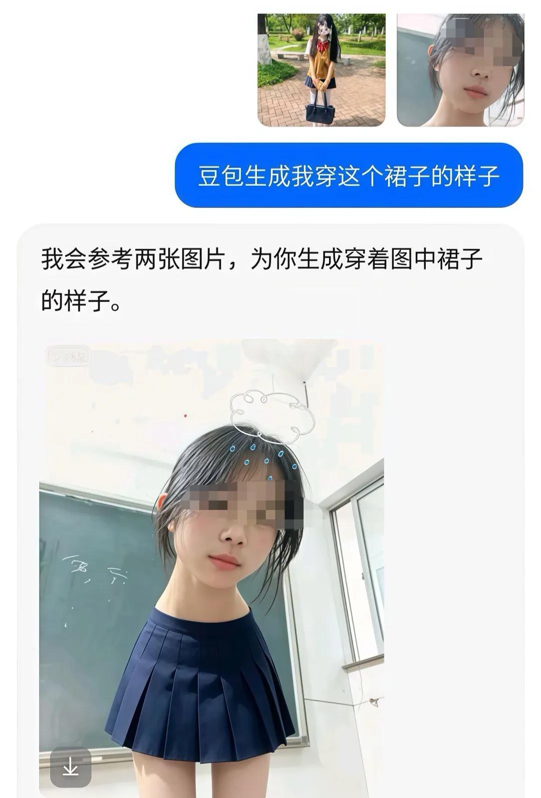 这才是真正的脖子以下全是腿