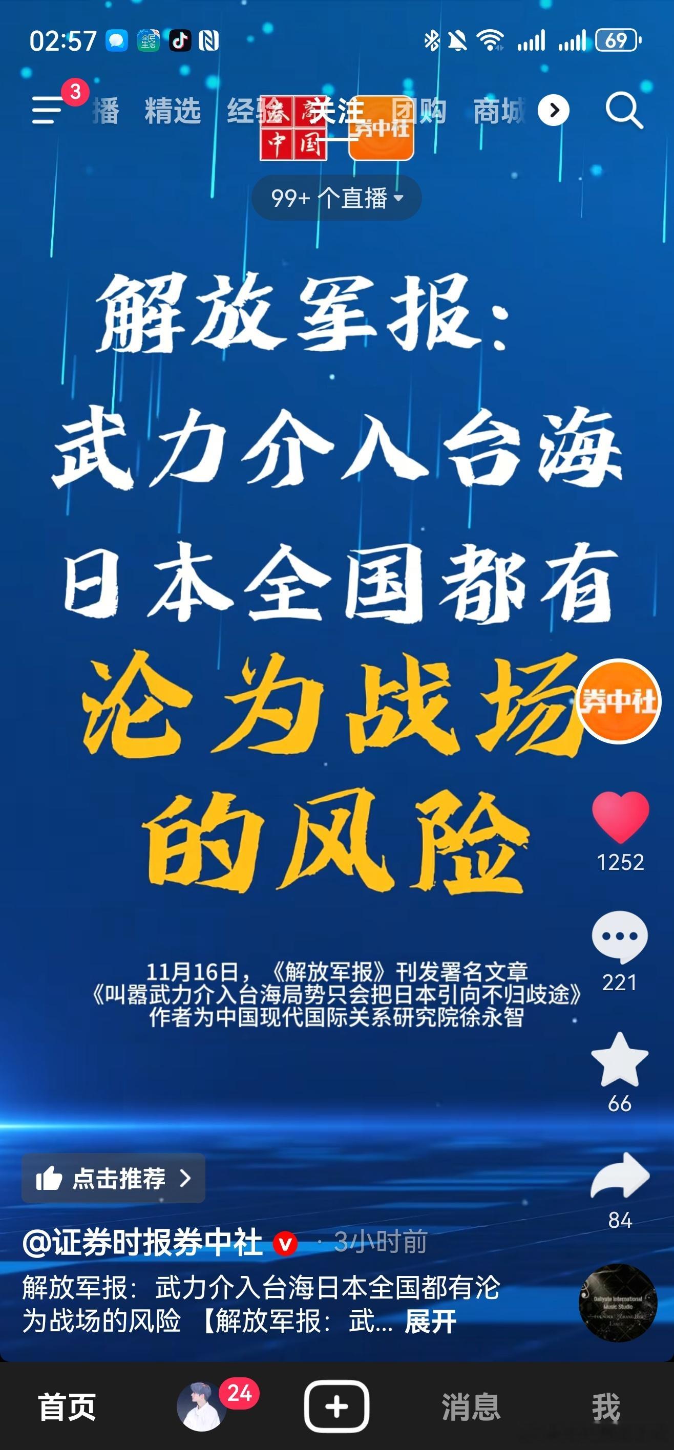 这事越来越明确了。