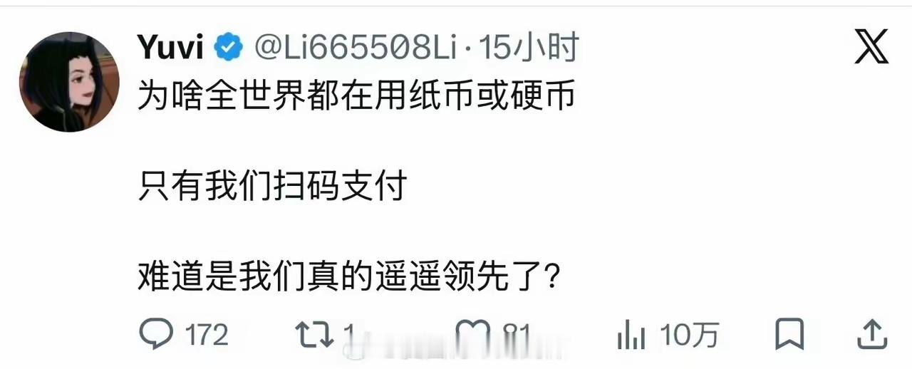 太会反思了！