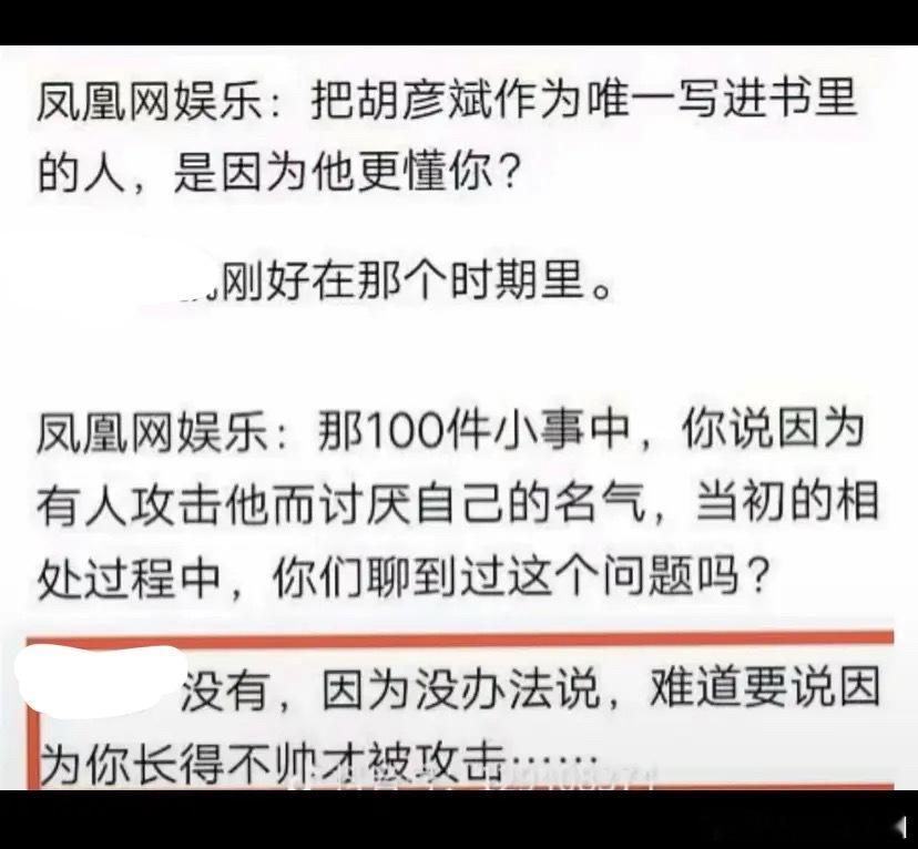 🤍的部分是素人