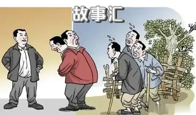 远离“奴性人格”的小人: 十种表现揭示人性深处的隐患