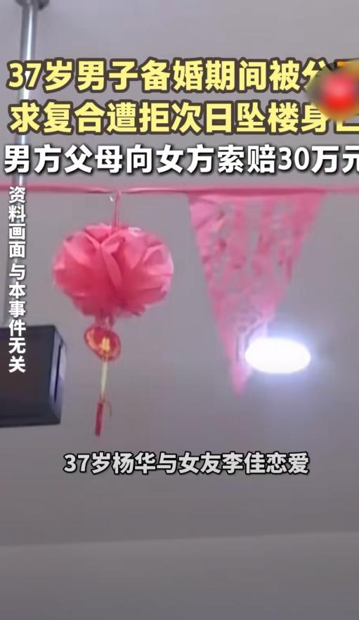 强势的妈，可怜的儿！乌鲁木齐，儿子是个老光棍，好不容易谈了个女朋友，马上就要结婚