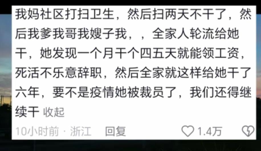 哪里找这么好的工作