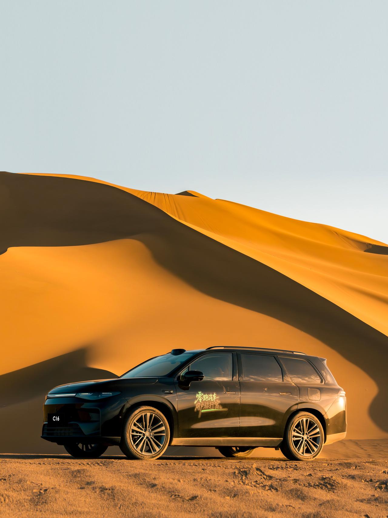 买车还得看零跑！三月交付量50029台不是没理由的 2026年3月，零跑汽车