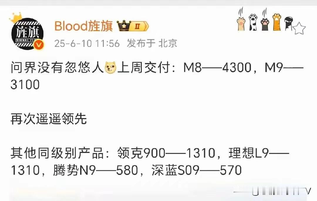 各个SUV9的交付量方面，问界又呈现出断层式的领先态势。比亚迪的老王想必在思