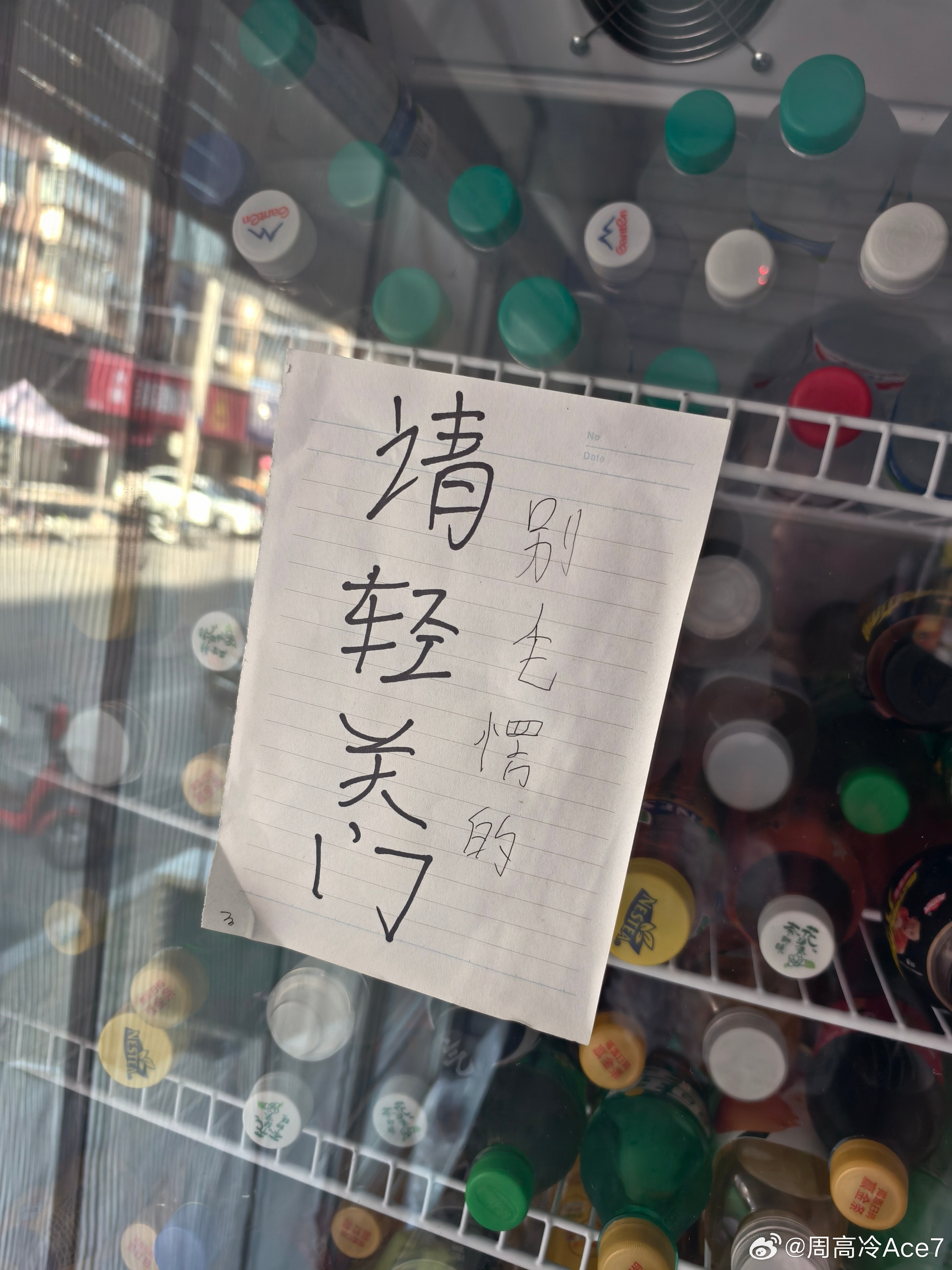 害得是东北啊​​​