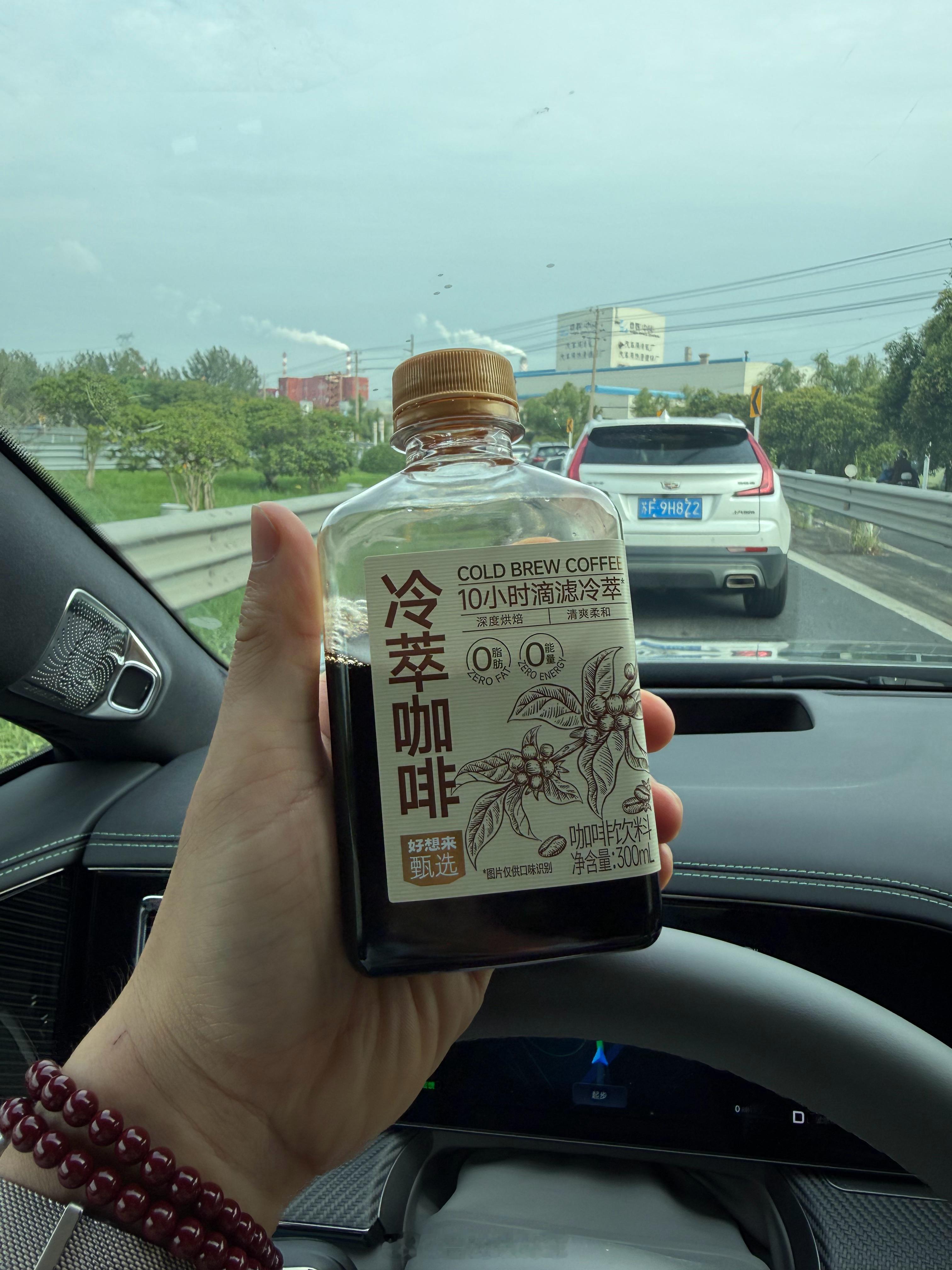开车提神，咖啡比公牛好使[并不简单]国庆​​​