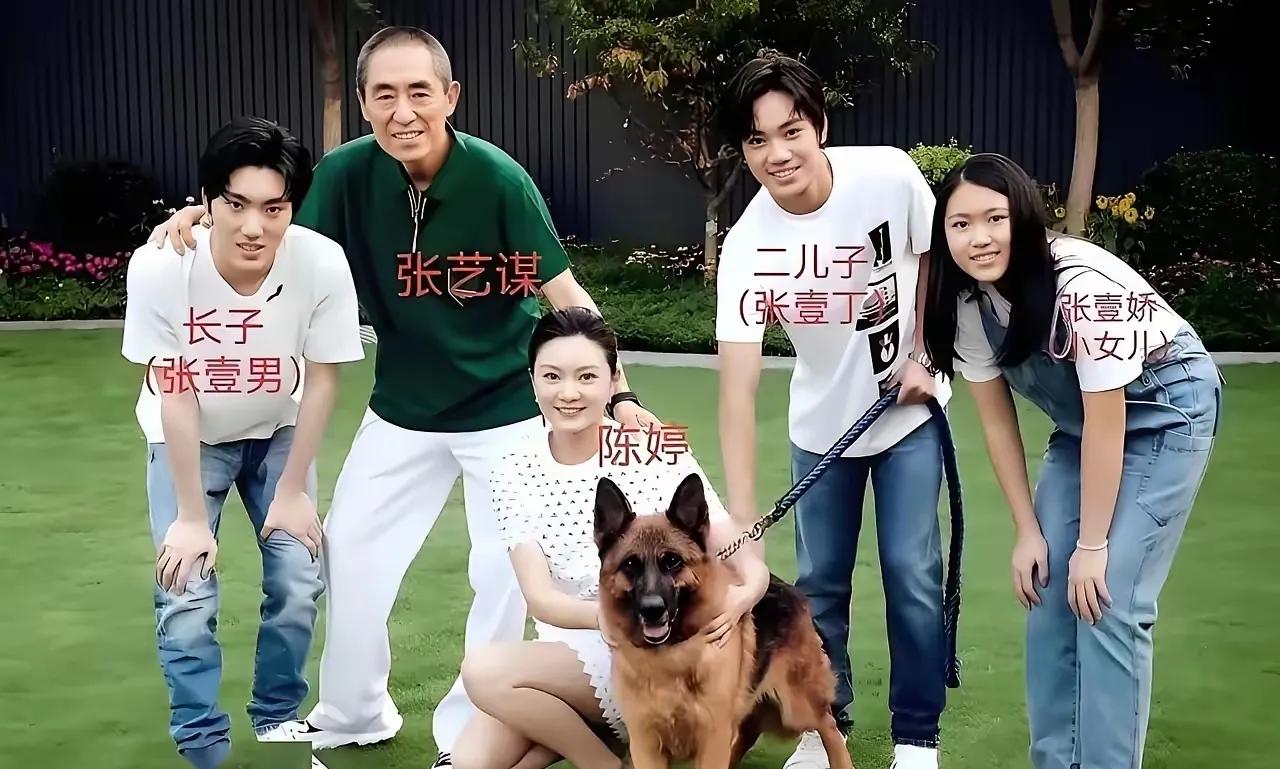 大导演张艺谋的全家福惊艳众人，两个儿子英俊潇洒、阳光帅气，女儿漂亮甜美，张艺谋和