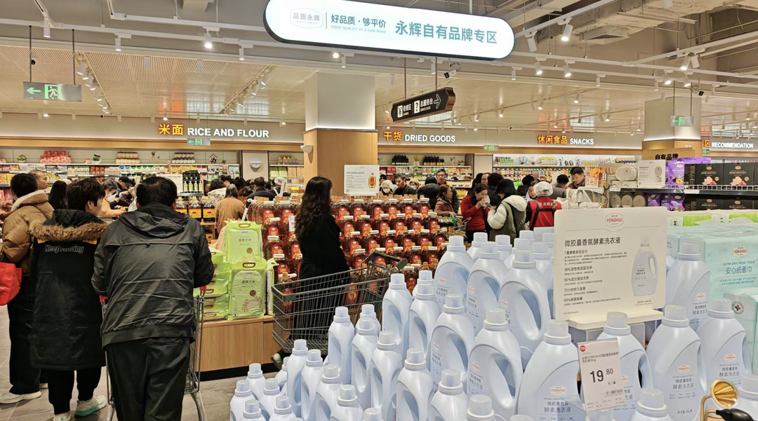 永辉四川首家新开调改店亮相 成都已开出20家“胖永辉”丨新经济观察