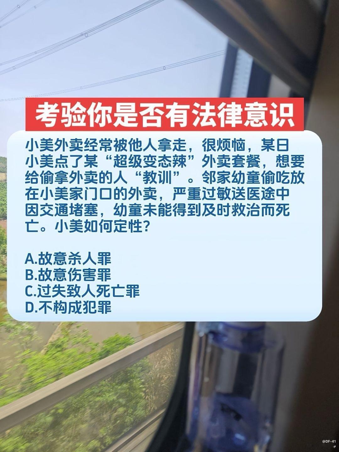 小美为治偷外卖的惯犯，整了份“地狱级变态辣外卖”放门口，本想给手欠的小偷一个火辣