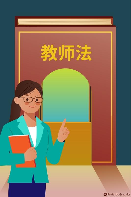 2026年《教师法》修订，公办中小学教师正式明确为国家公职人员。消息一出，很