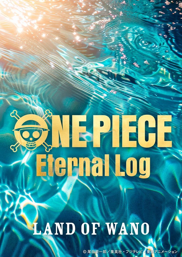 海贼王动画蓝光Blu-ray系列和之国篇《ONEPIECEEternalL