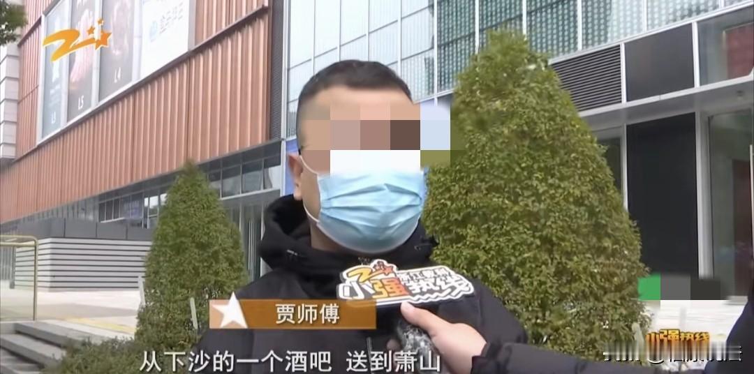 浙江杭州，男子凌晨开出租车在一酒吧门口接到一醉酒男乘客，全程22公里，一共98块