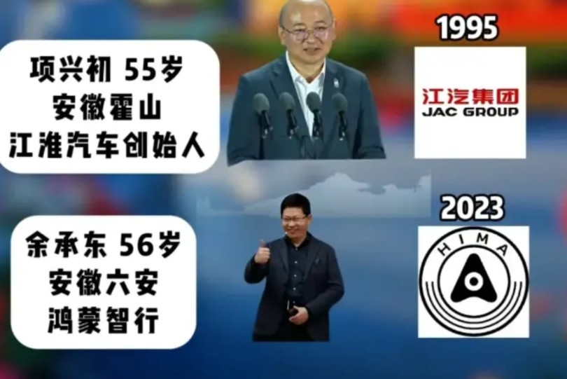 尹同跃，王传福，李斌，项兴初，余承东这5个人，谁都不能叫做中国汽车之父，顶多是一
