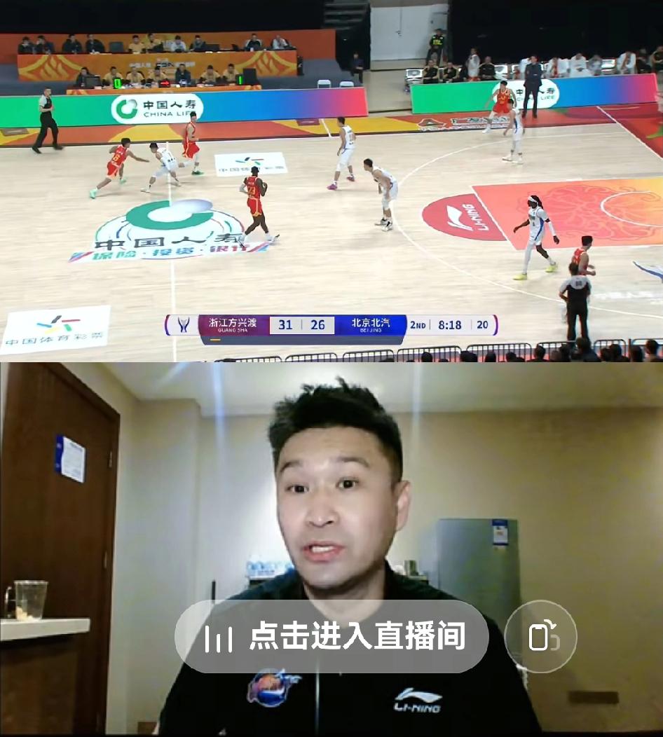 抖音买CBA版权，无限降低解说门槛，一大批“贾队长”在成长中今晚俱乐部杯就北