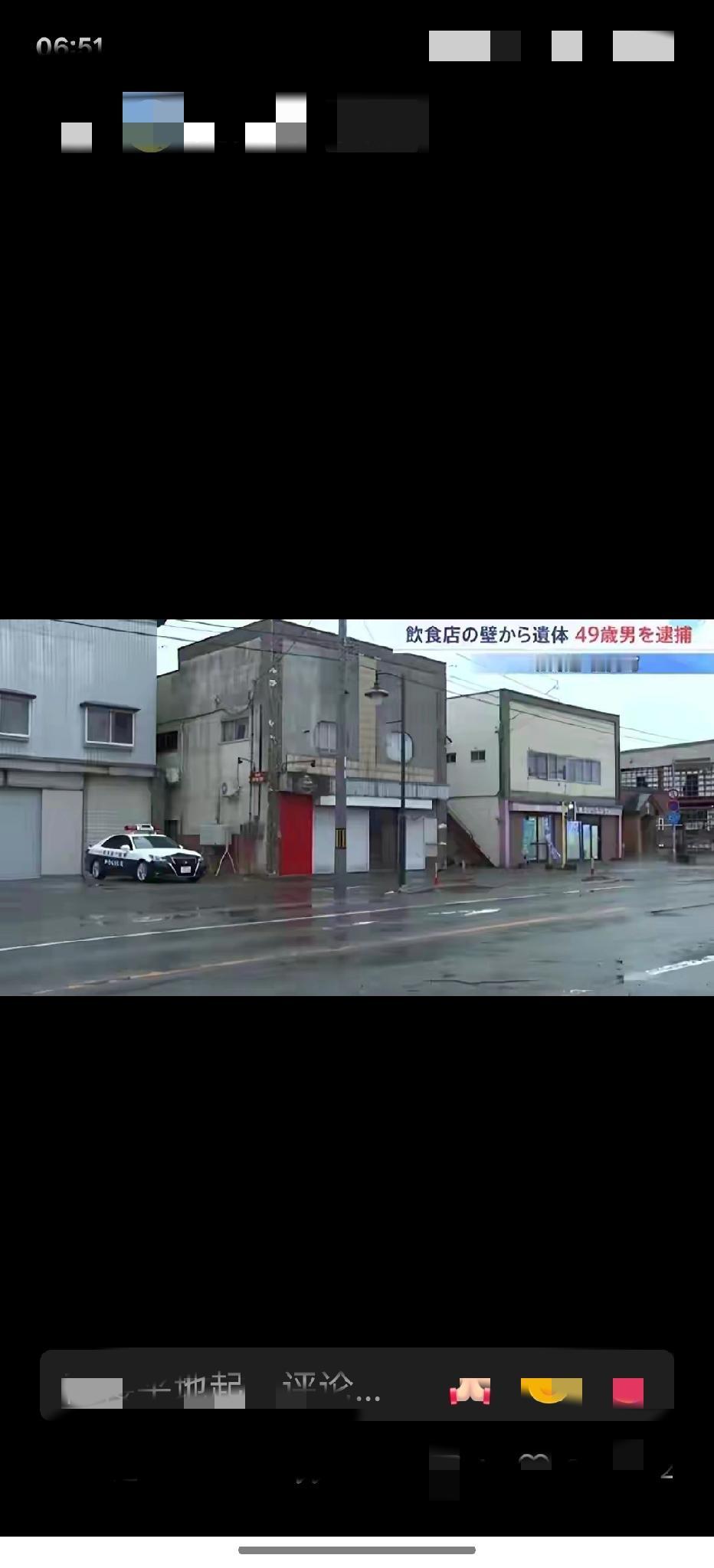 餐厅夹壁藏尸，老板是怎么想的？1月10日北海道一家餐厅爆出猛料，49岁的老