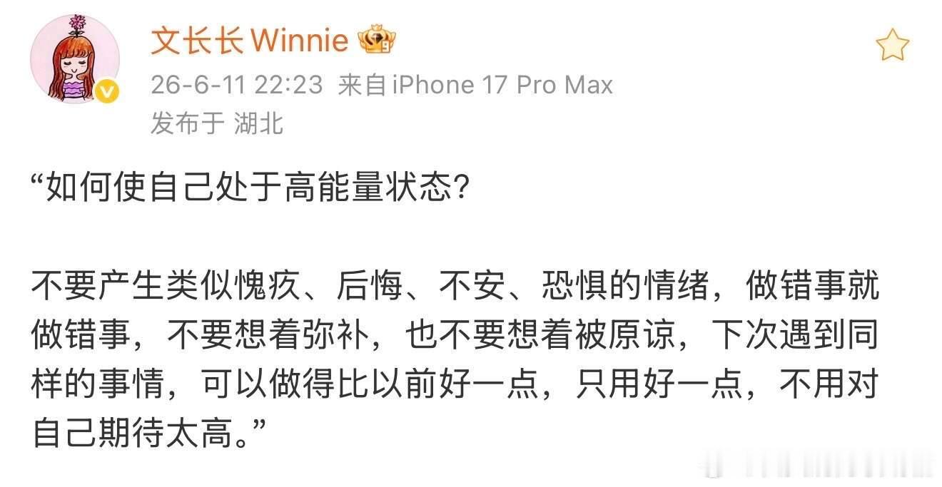 致女孩：不要一边树立边界，一边照顾别人感受