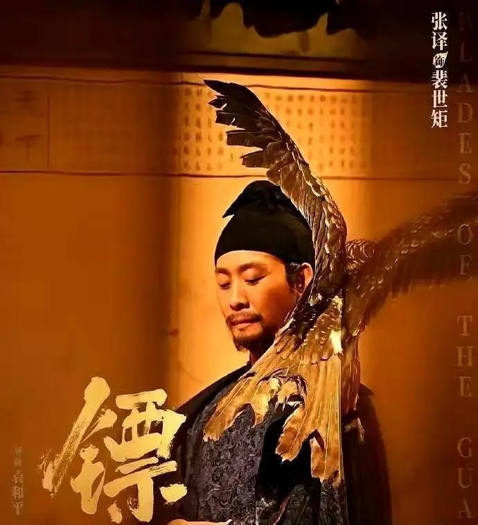 袁和平这次真“疯了”。7亿砸下去的《镖人》，临阵换掉女主角，找来一个唱越剧的陈丽