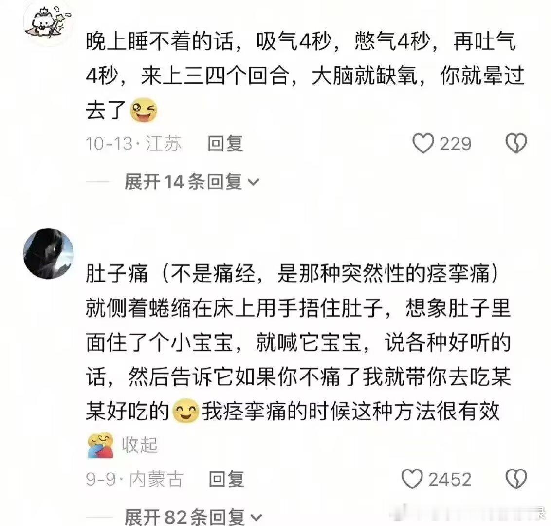 8599一些邪修管用的小知识