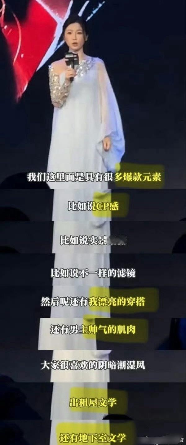 怪我孤陋寡闻了，什么是出租屋文学和地下室文学🤔​​​