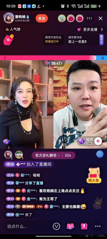 坐着挣钱的，都是好职业！比如黑客、股神、网络写手、赌神、直播，当然还有老板。