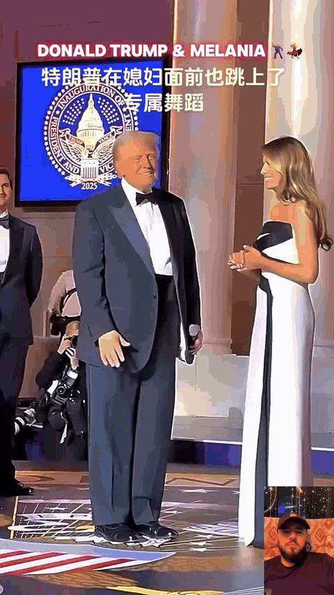 令人惊讶！一个国家总统不要形象了吗？特朗普总统真是放得下面子！公开场合在媳妇面前