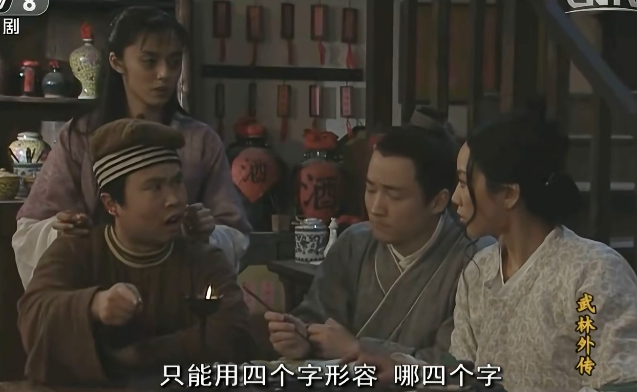 你俩对小野兔的这种行为，只能用四个字形容，哪四个字！阿尔卡拉斯首进澳网男单四强阿