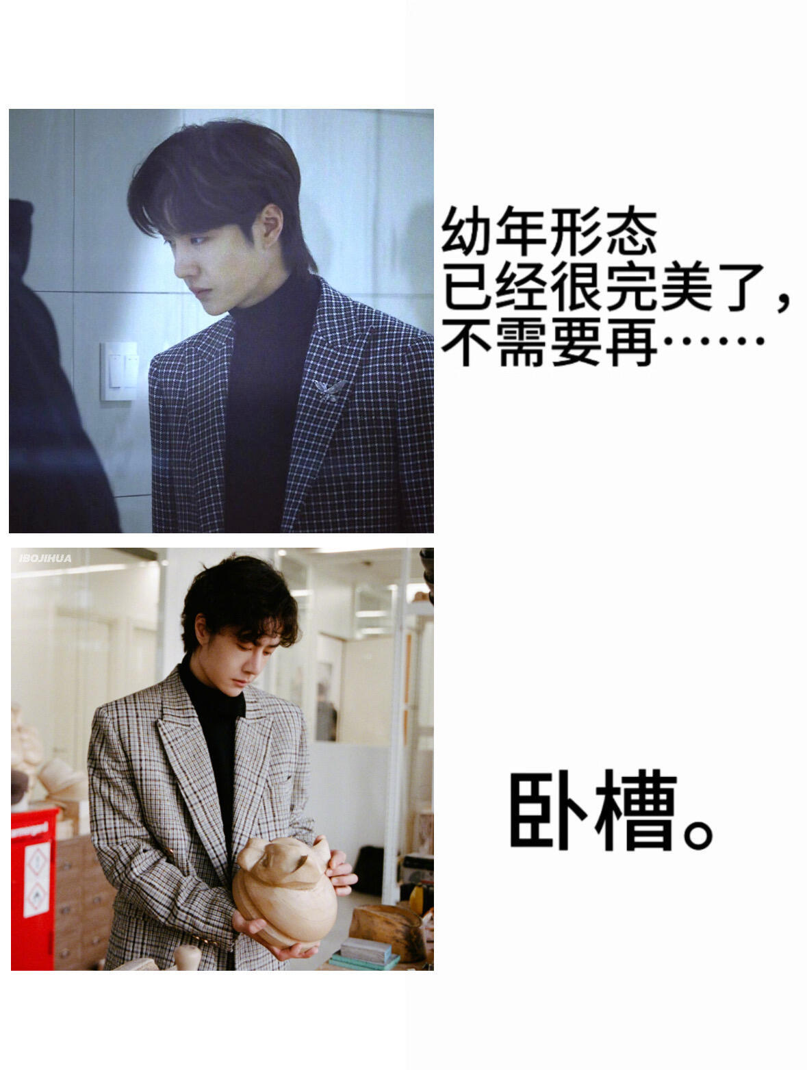 变了又好像没变