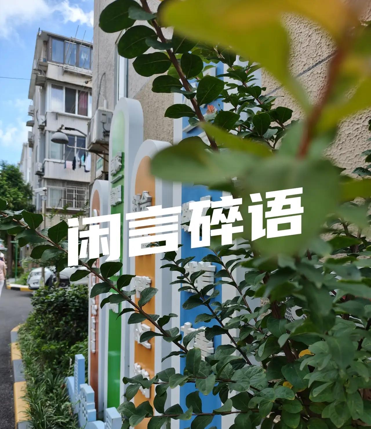 我以为癌症只要自己彻底松开了，好起来的希望就会更大。朋友的肺癌晚期妈妈，已经1
