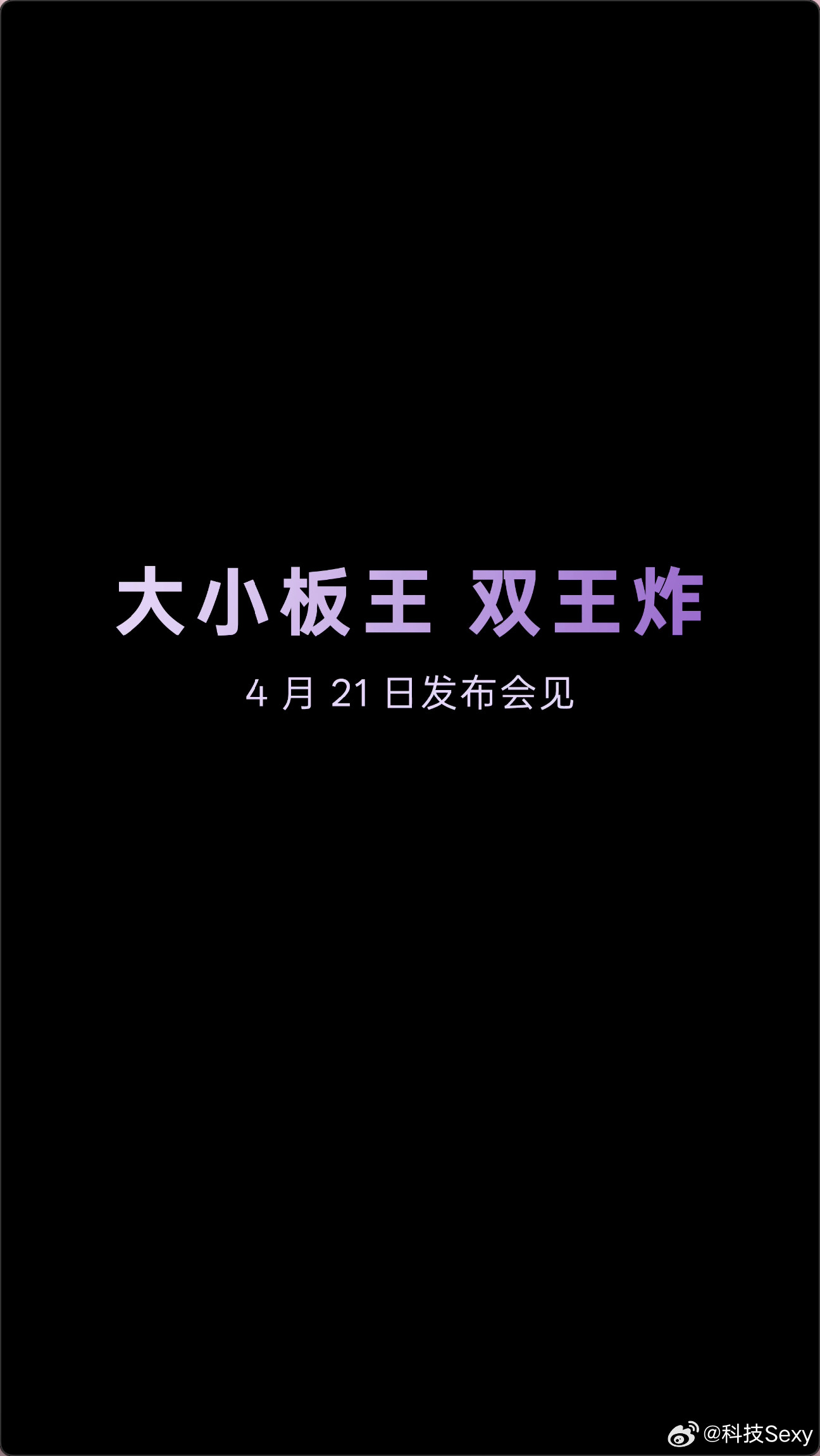 OPPO这次真的放大招了！Pad5Pro和PadMini双旗舰，官方叫“真