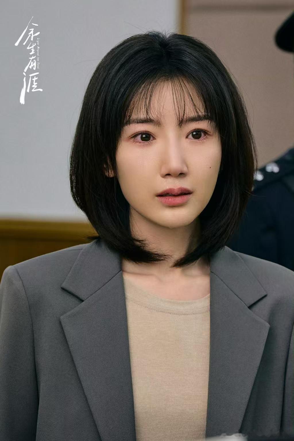 这段发言值得刻进文艺工作者的职业信条！毛晓彤不仅演活了叶思北的挣扎，更点亮了现实