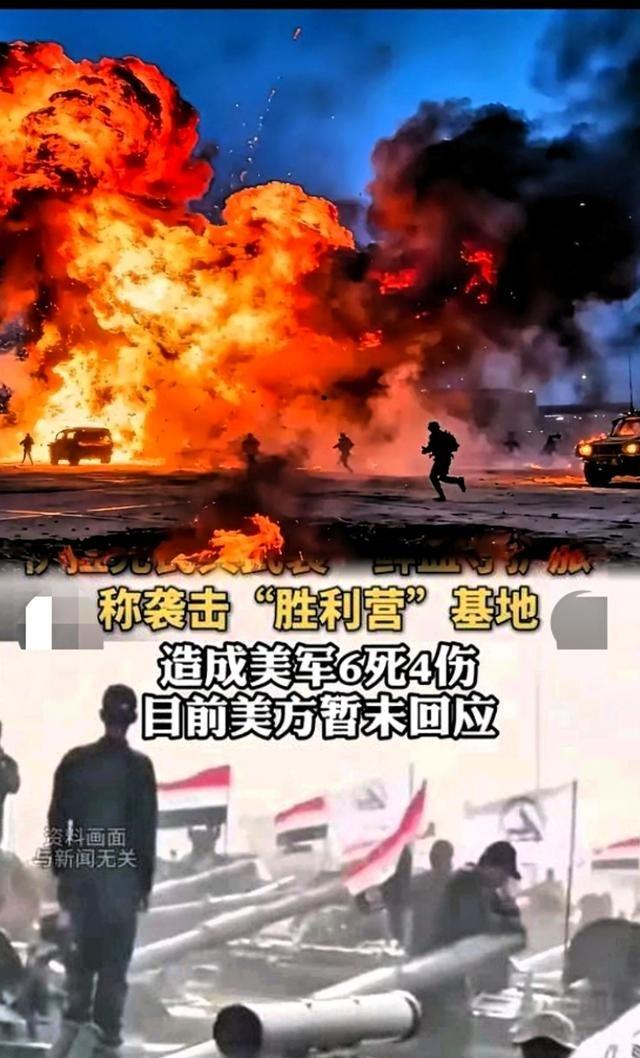 这下咱们可算是看明白啥叫大炮打蚊子反被咬了。3月16号大半夜，伊拉克首都巴格达国