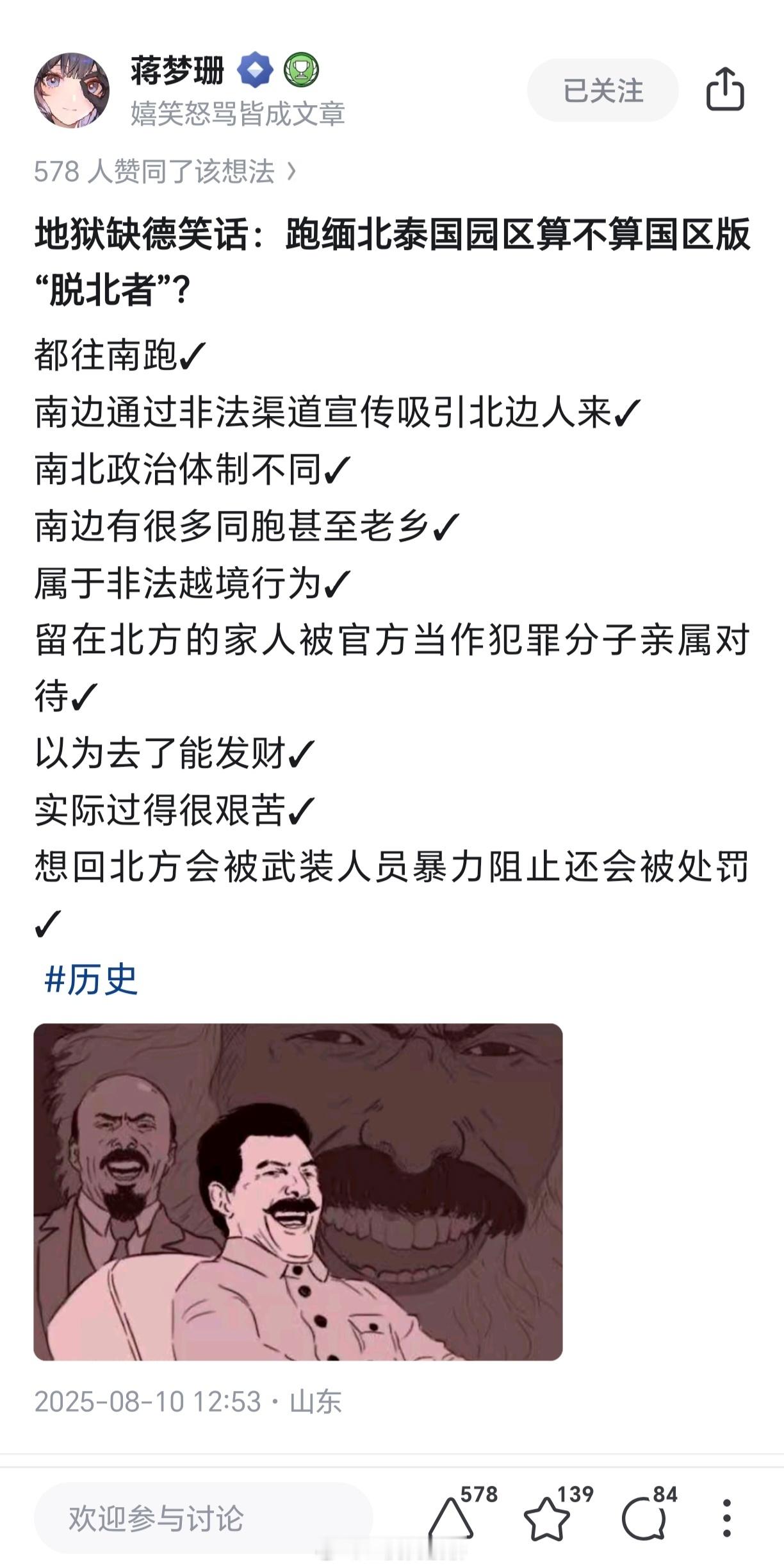想笑又笑不出来，难受。😡​​​