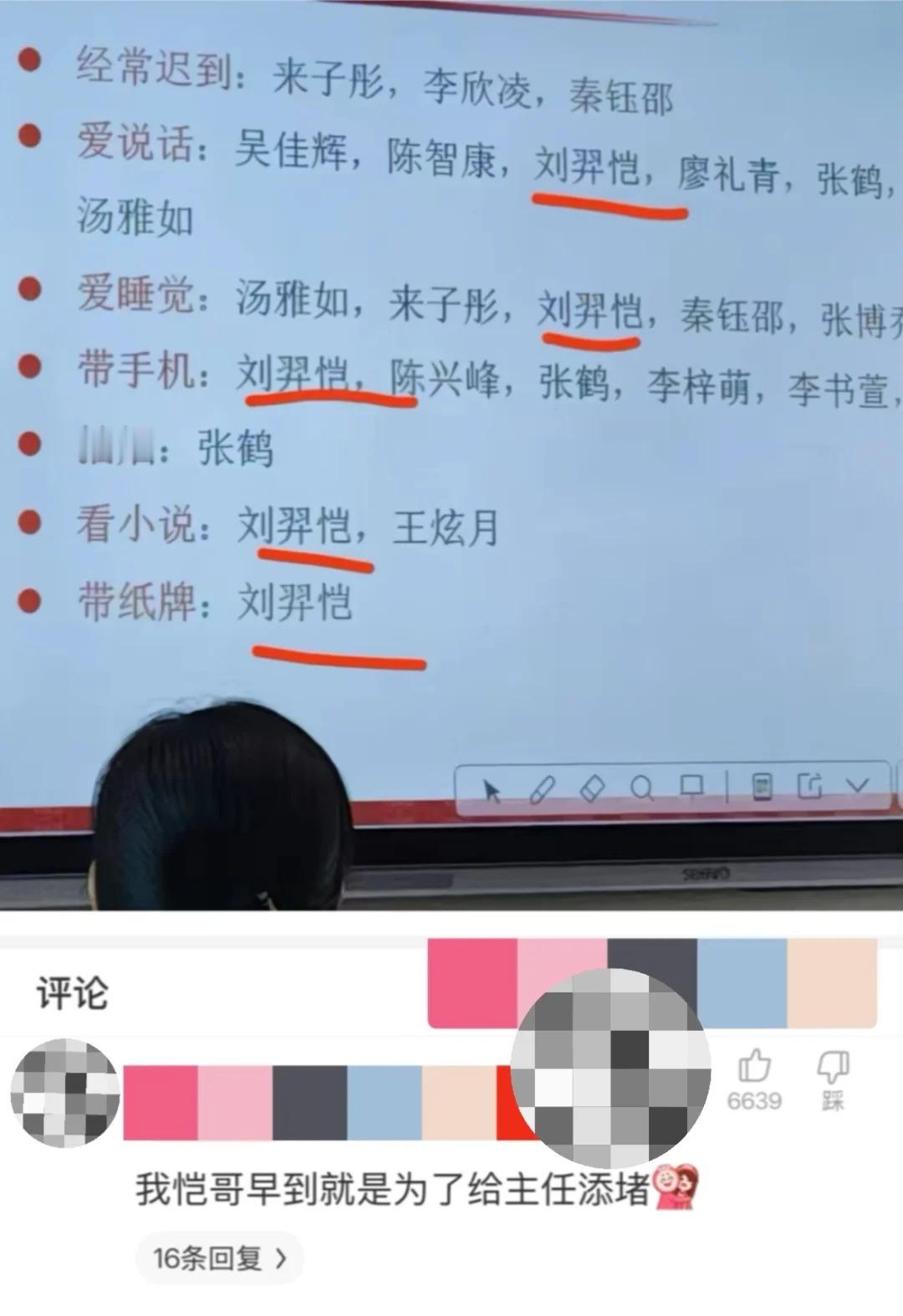 军书十二卷，卷卷有爷名